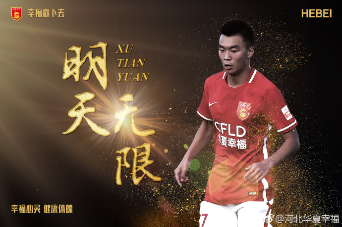 小戏骨《洪湖赤卫队》是以王玉珍主演的《洪湖赤卫队》为底本改编，讲述1930年湖北沔阳县委为共同赤军步履，临时把赤卫队撤离彭家墩。彭家墩恶霸彭霸天趁赤军转移暂离洪湖之际东山再起。洪湖赤卫队在乡党支部书记韩英和队长刘闯的率领下，与仇敌睁开了艰辛盘曲的斗争。韩英不幸被捕进狱。面临仇敌的威胁迷惑，韩英始终坚毅不平。赤卫队终究打回彭家墩，覆灭了保安团和处所反动武装，红旗又在洪湖上迎风飘荡。
